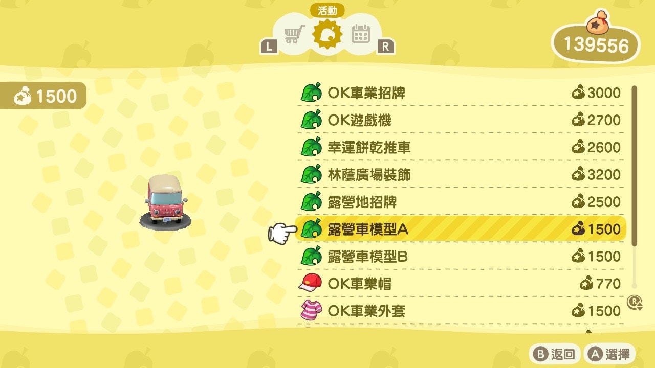 (遊戲截圖) (遊戲截圖)