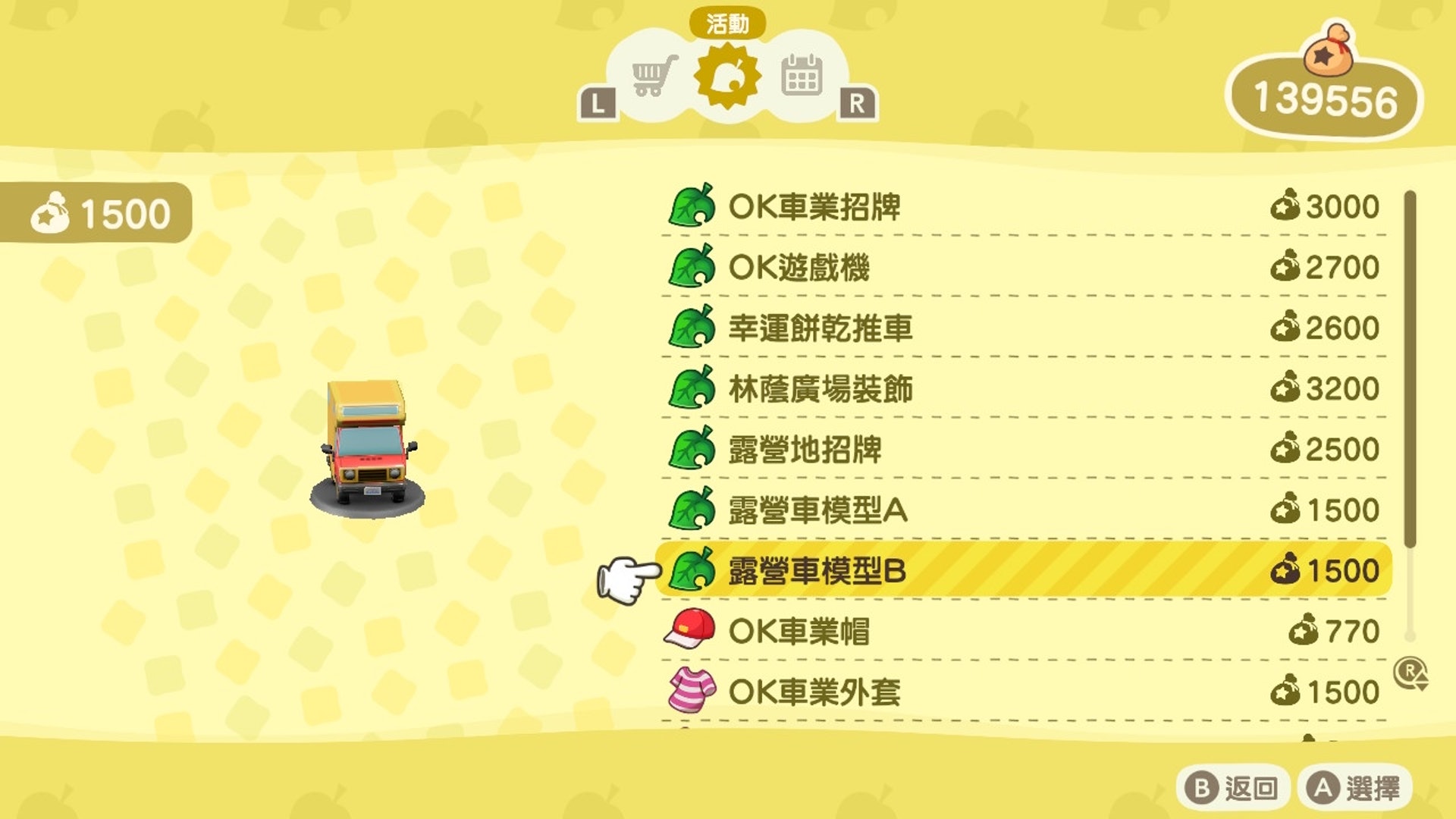 (遊戲截圖) (遊戲截圖)