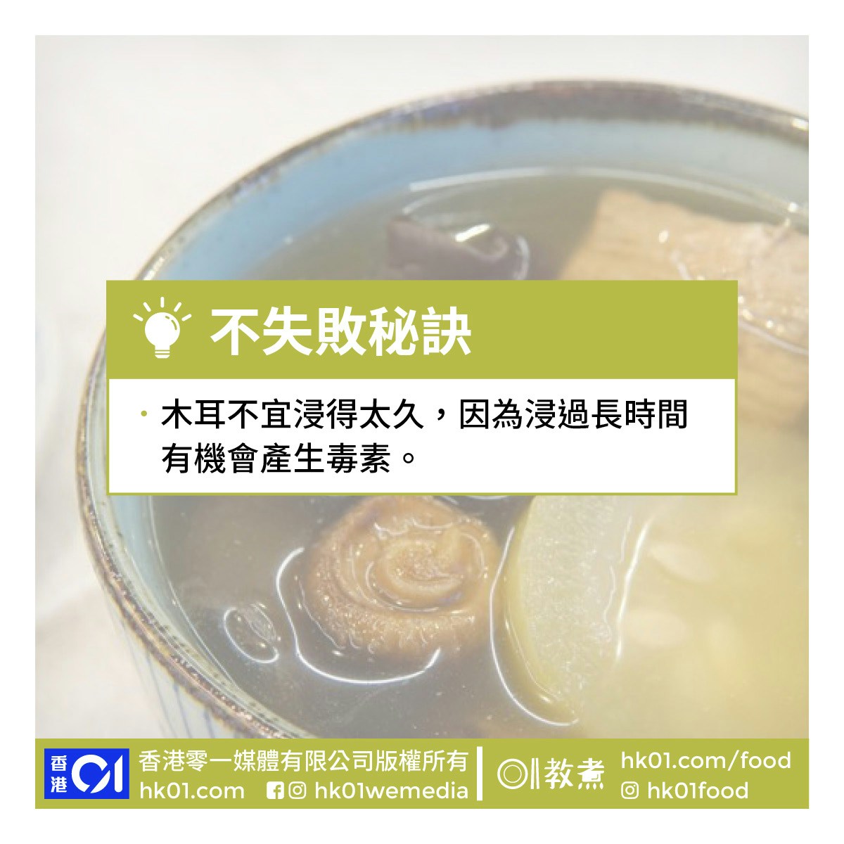 夏天湯水食譜 花旗參冬瓜瘦肉湯防中暑清熱益氣適合流汗後飲用 醫師easy