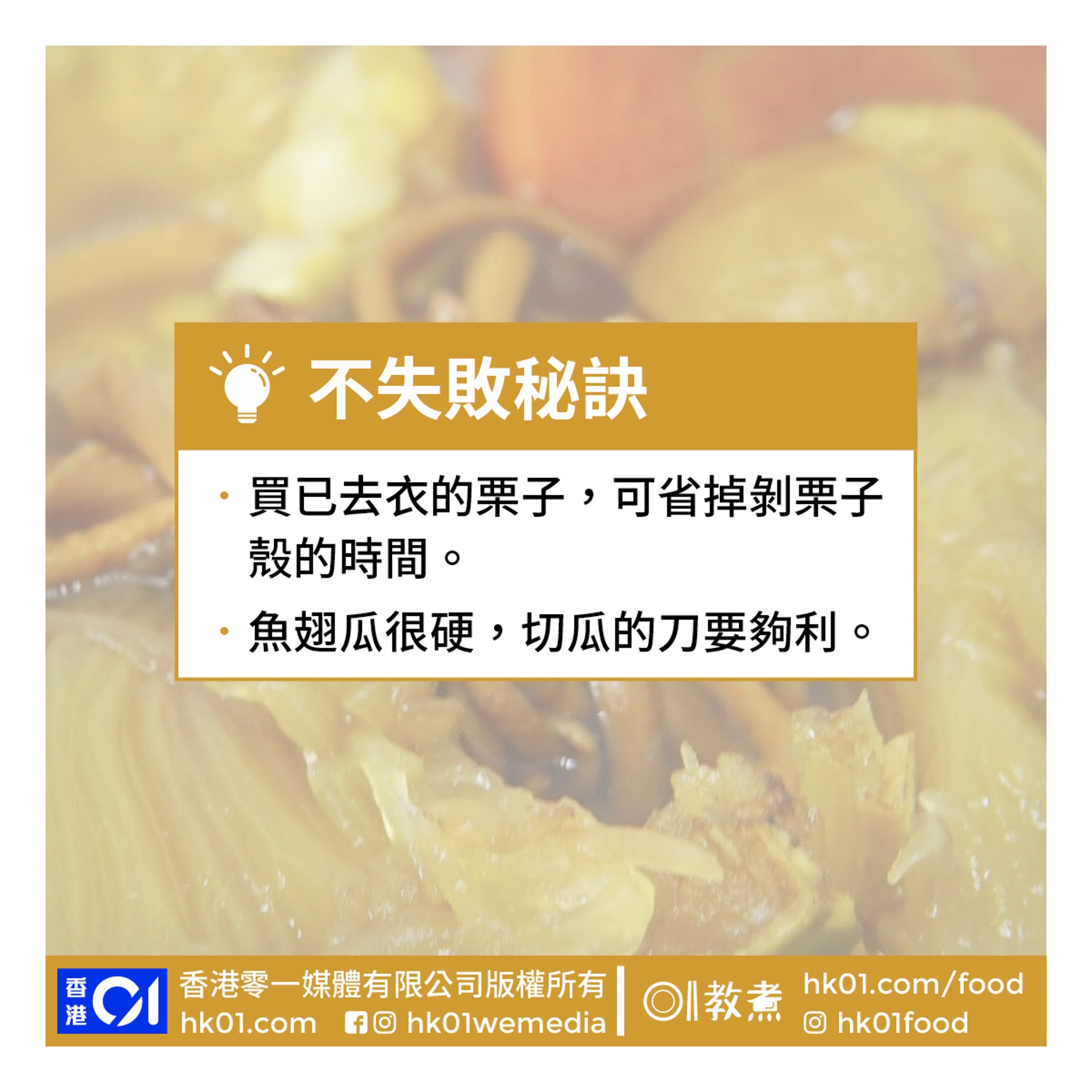 魚翅瓜蟲草花湯食譜 魚翅瓜蟲草花湯食譜