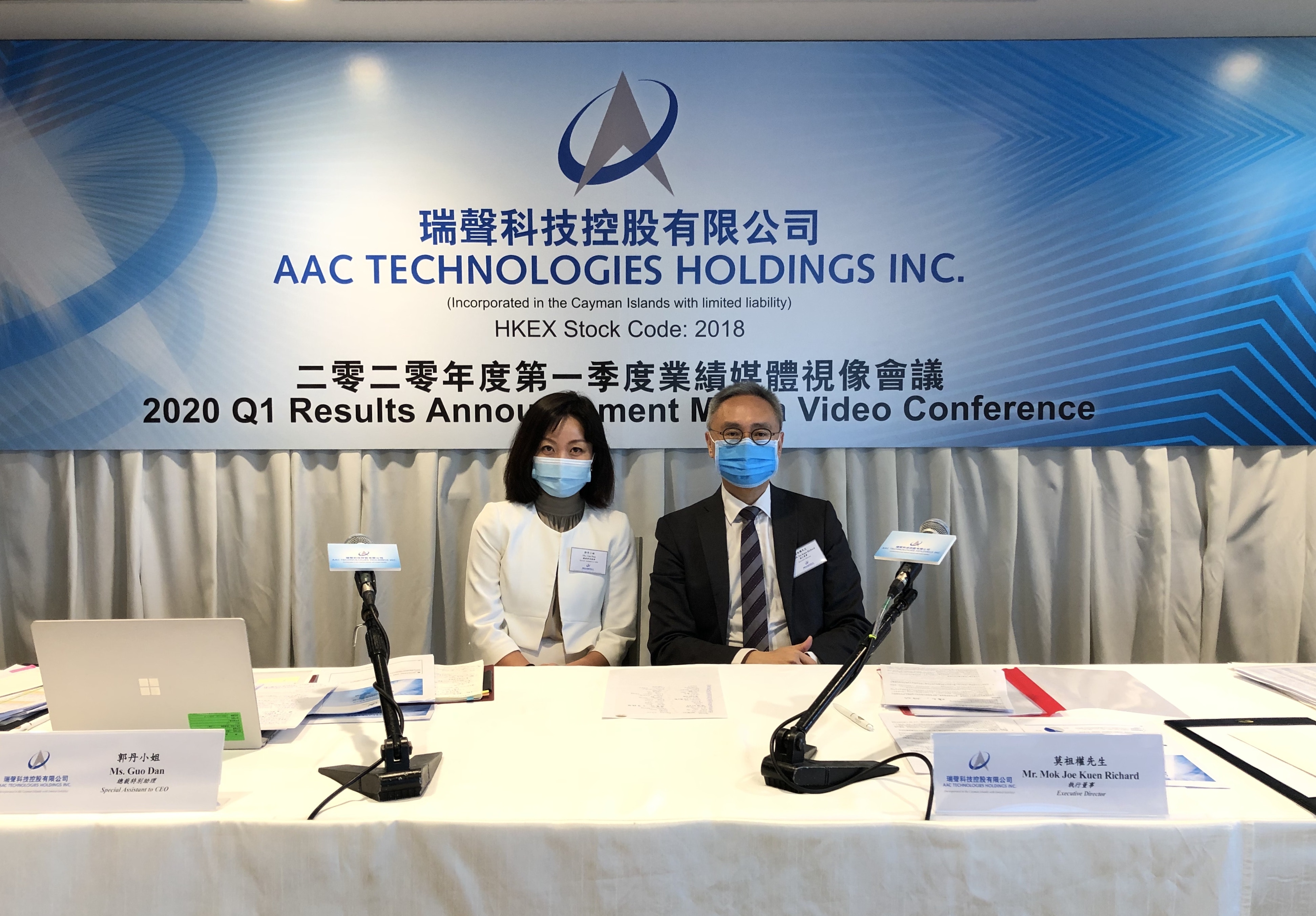 瑞聲科技：光學業務40%毛利率目標不變