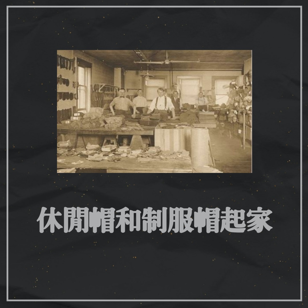 【關於New Era的10件事】（New Era官網｜01製圖）