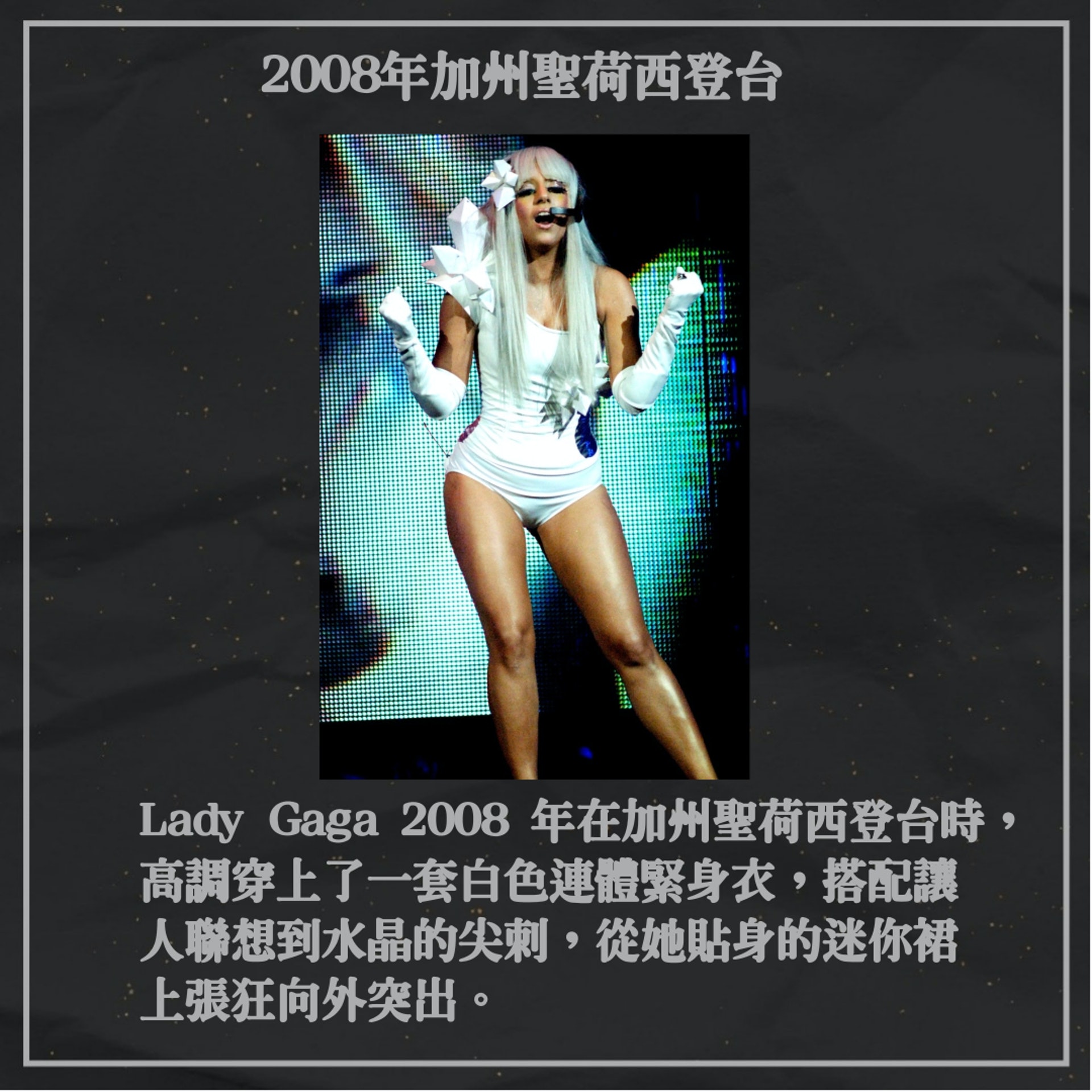 Lady Gaga的20個經典造型回顧(Getty Images) Lady Gaga的20個經典造型回顧(Getty Images)