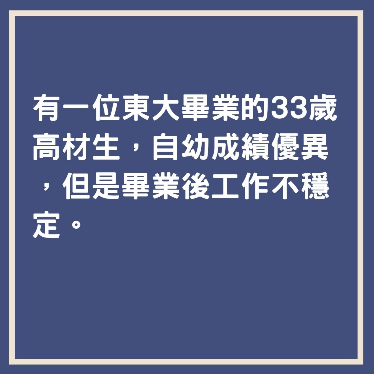 日本 親子共依存症 有多嚴重 有媽媽帶兒子嫖妓還旁觀喊加油 香港01 世界專題