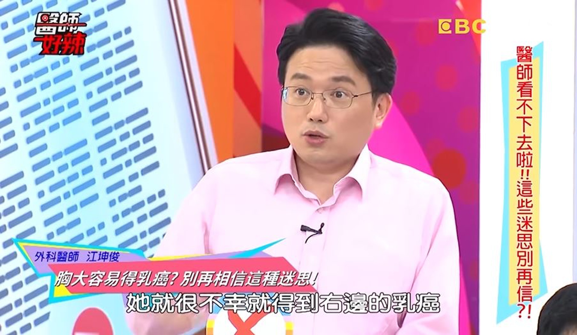 但不幸得到右邊乳癌第二期,單身的她孤身一人北上打拚,連罹癌都不敢告訴家人,唯有兩位女同事陪伴。(《醫師好辣》截圖) 但不幸得到右邊乳癌第二期,單身的她孤身一人北上打拚,連罹癌都不敢告訴家人,唯有兩位女同事陪伴。(《醫師好辣》截圖)