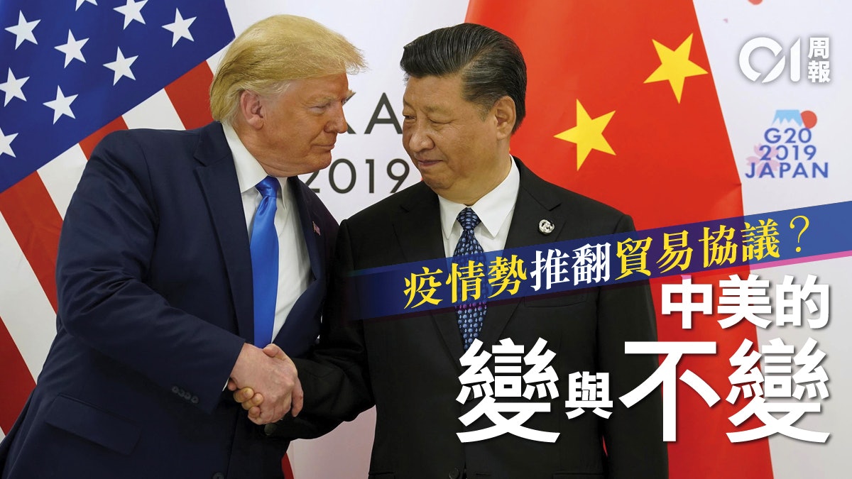 關係「完全切斷」?第一階段協議重談?中美貿易戰處於何種節點 關係「完全切斷」?第一階段協議重談?中美貿易戰處於何種節點