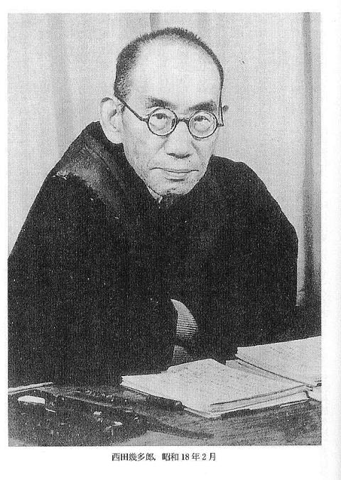 西田幾多郎：善的研究，從中國與西洋哲學中誕生出日本哲學