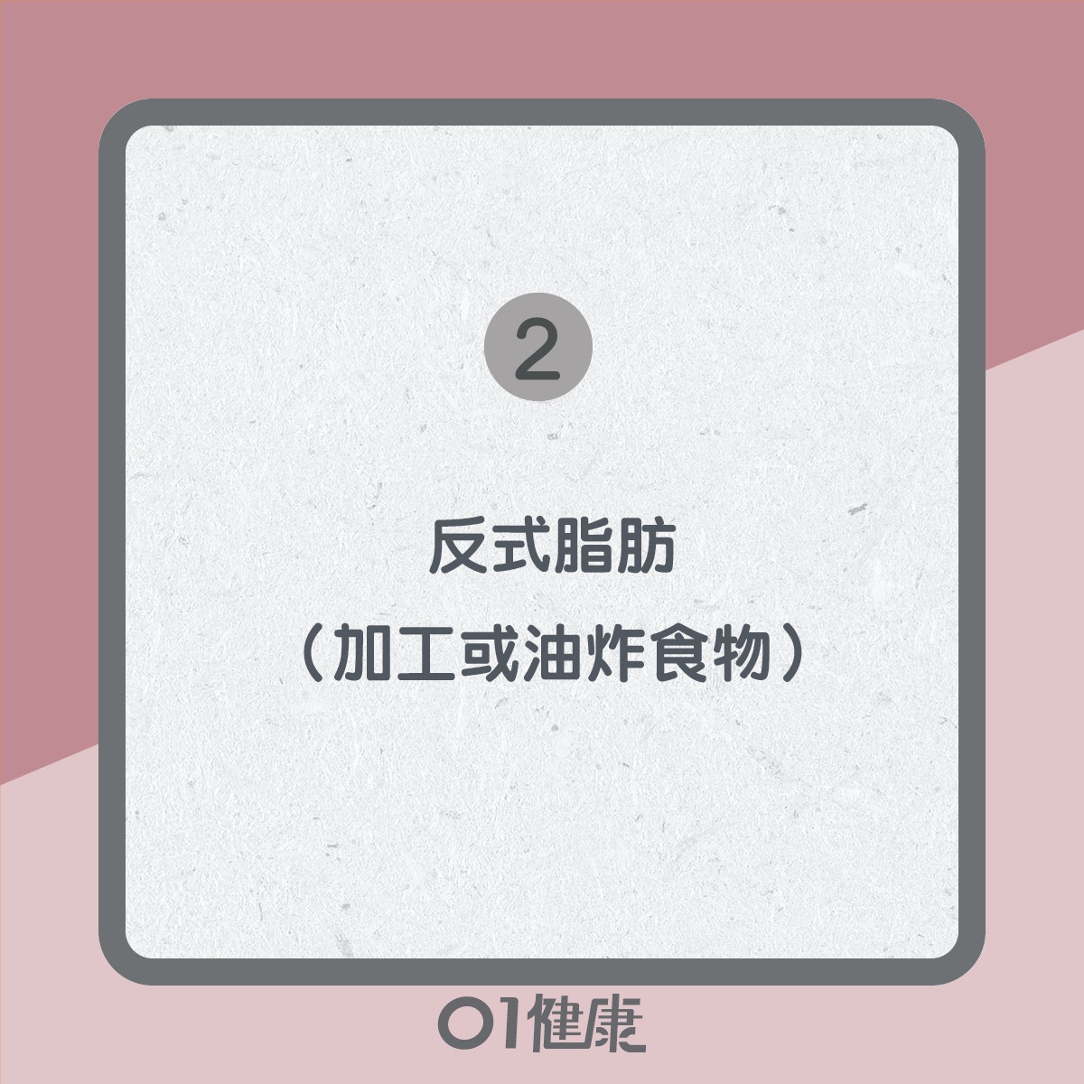 啤酒肚成因(01製圖) 啤酒肚成因(01製圖)