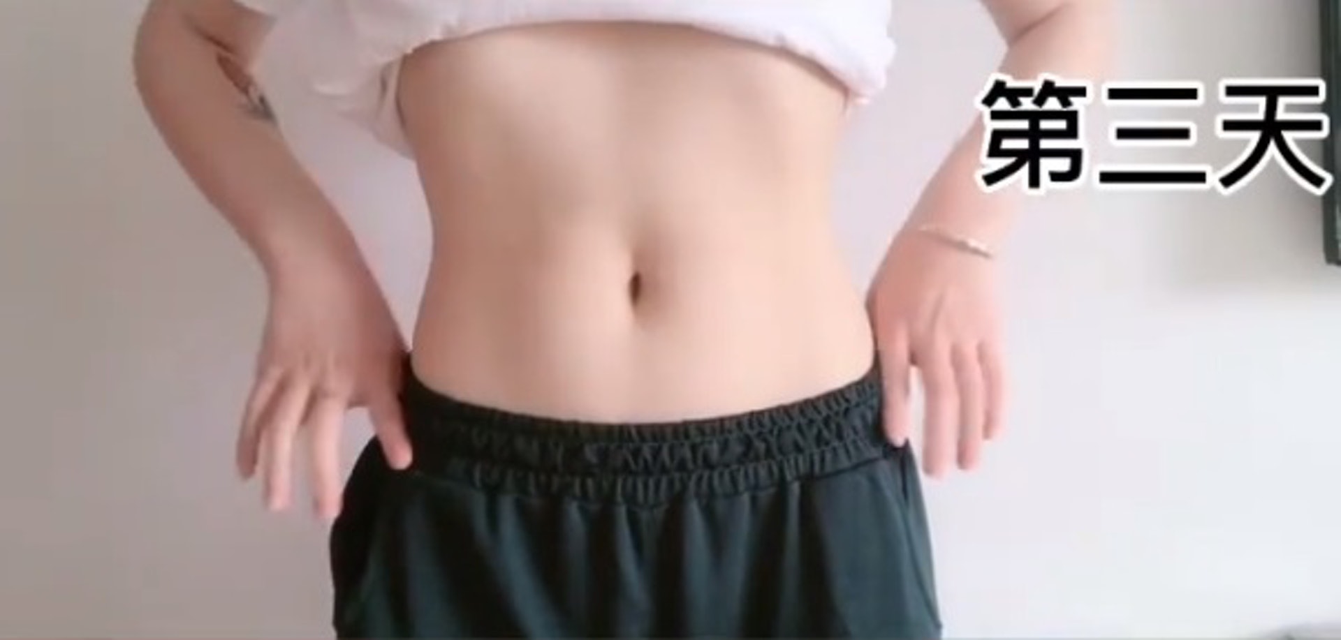 第三天實試/小紅書@大鵝睡醒了