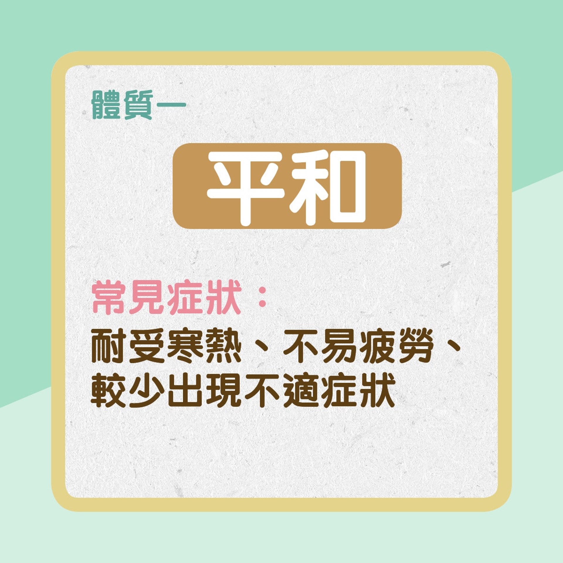 平和(01製圖) 平和(01製圖)