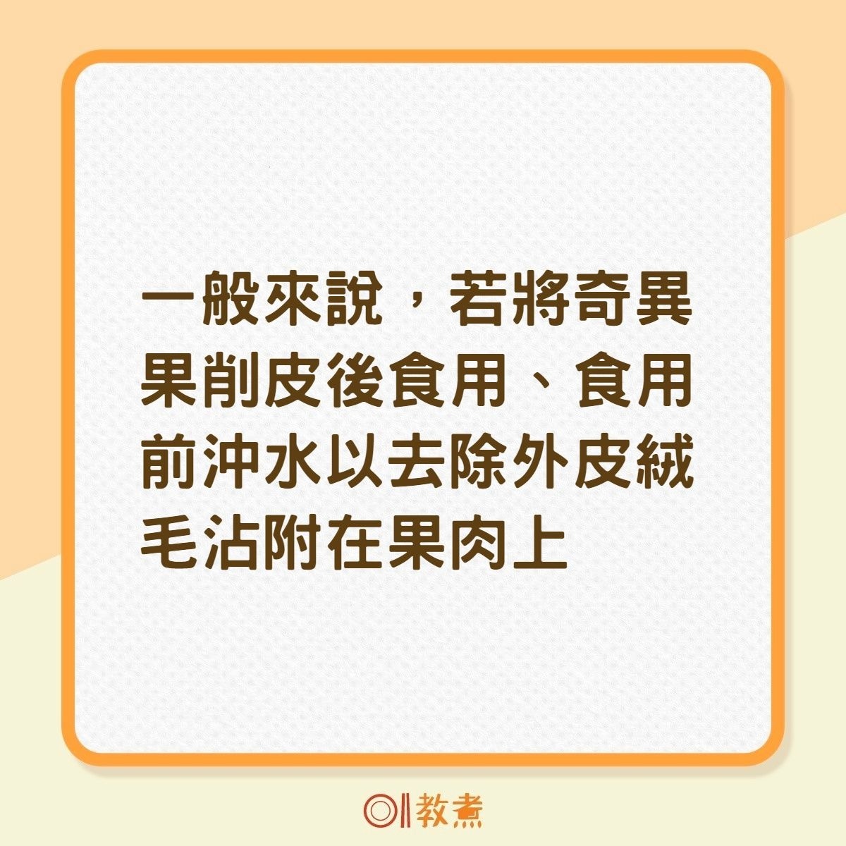 幫助減緩OAS的方法（01製圖）