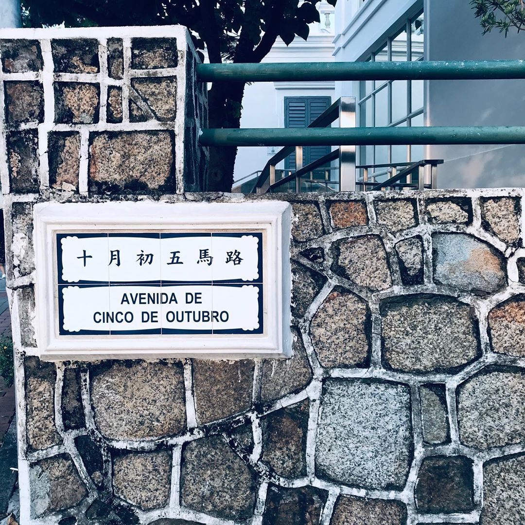 【3】十月初五馬路
相信大家看到這街名都會不其然想起《十月初五的月光》這劇集，而十月初五馬路也確實是個浪漫地方，沿着海旁走欣賞海天一色確是賞心悅目。（Instagram@kihan29）