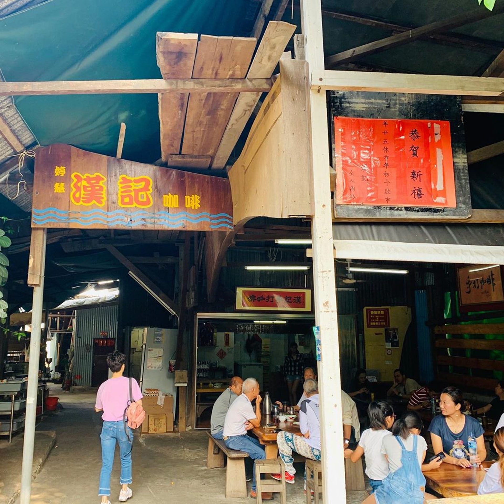 【1】漢記咖啡
漢記咖啡主打手打咖啡,可謂早前網上大熱400次咖啡的始祖!
(Instagram@joyce0808) 【1】漢記咖啡
漢記咖啡主打手打咖啡,可謂早前網上大熱400次咖啡的始祖!
(Instagram@joyce0808)