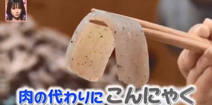 蒟蒻是古畑優莉花減肥的好幫手 
(節目《ザ！世界仰天ニュース》截圖)