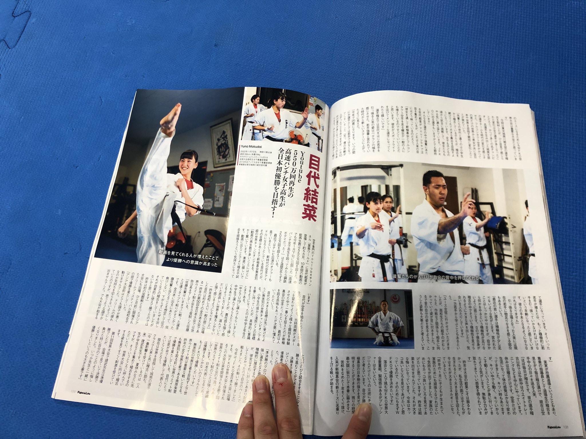 俄羅斯 體操美女 居家防疫有練功超高難度動作網民為之驚奇 香港01 世界說