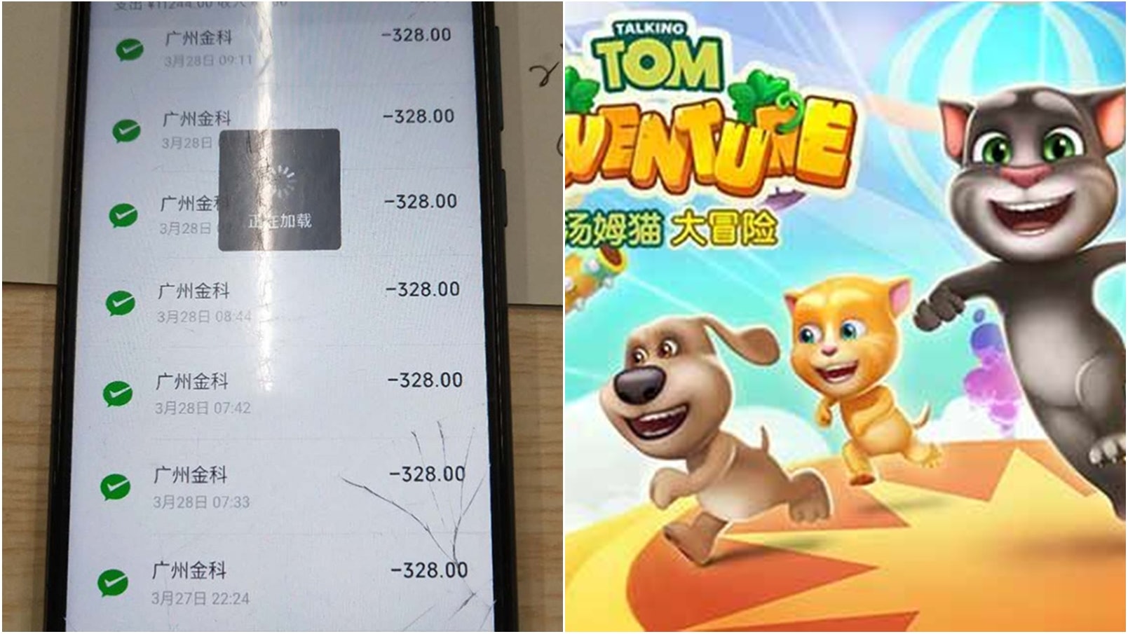 新冠肺炎 小學生上網課時充值手遊近4萬元遊戲公司拒退款 香港01 大國小事 新冠肺炎 小學生上網課時充值手遊近4萬元遊戲公司拒退款 香港01 大國小事