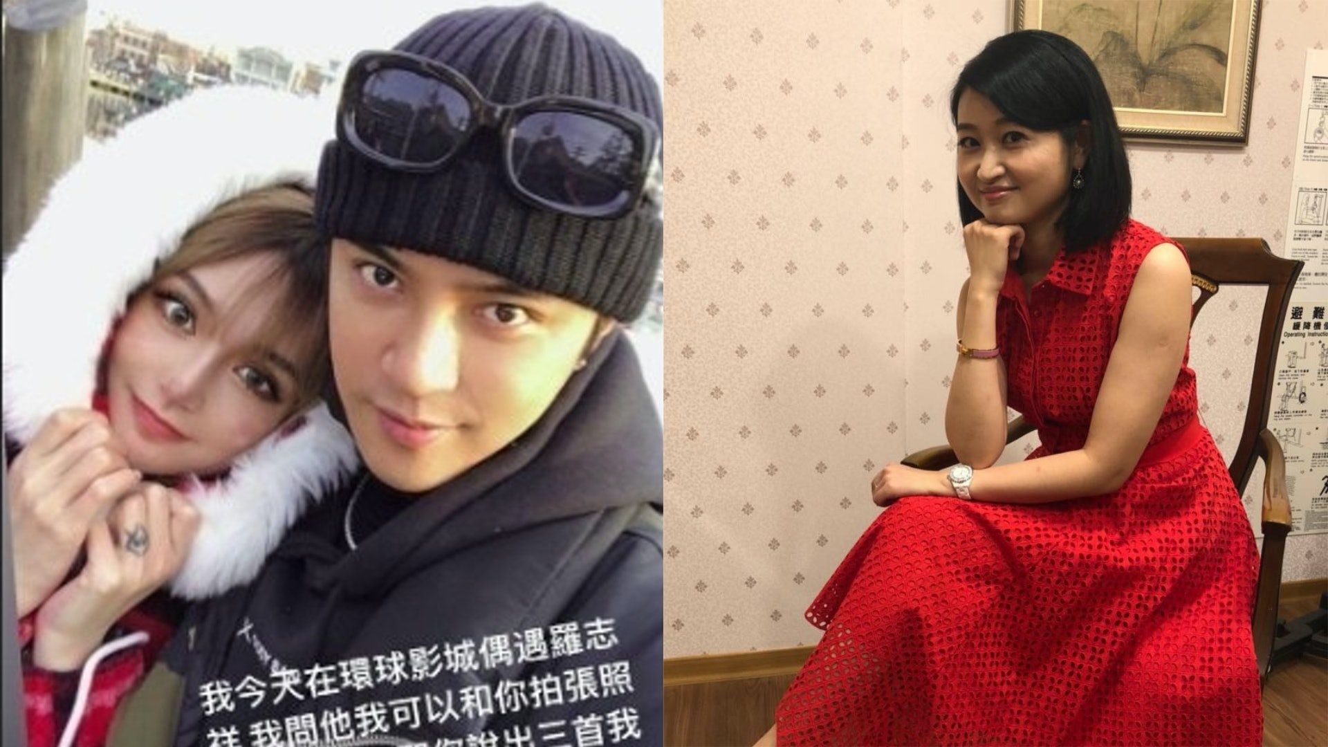 羅志祥7000字懺悔文 台網紅女醫生眼利:真愛不是周揚青! 羅志祥7000字懺悔文 台網紅女醫生眼利:真愛不是周揚青!
