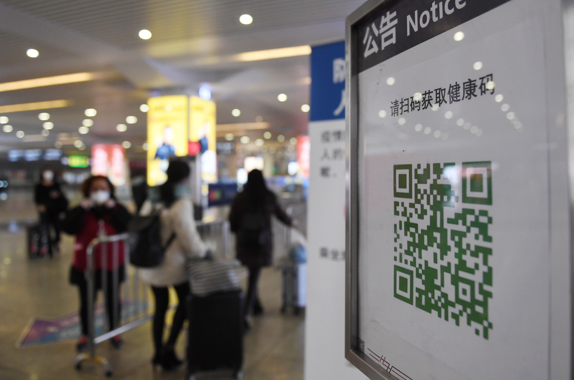 2月20日,浙江杭州地鐵站進站口樹立的健康碼。健康碼的QRcode實施「綠碼、紅碼、黃碼」三色動態管理,居民憑碼通行。(中新社) 2月20日,浙江杭州地鐵站進站口樹立的健康碼。健康碼的QRcode實施「綠碼、紅碼、黃碼」三色動態管理,居民憑碼通行。(中新社)