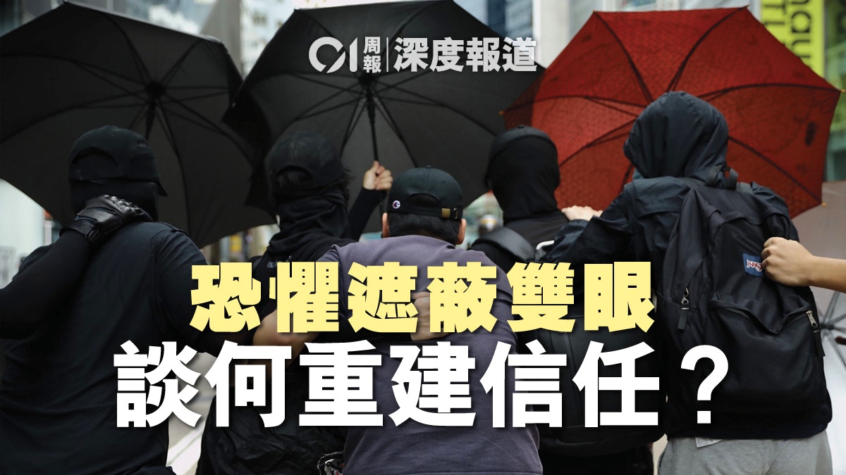 與港大法學院長談國安法（上）──只看到恐懼，何以談未來