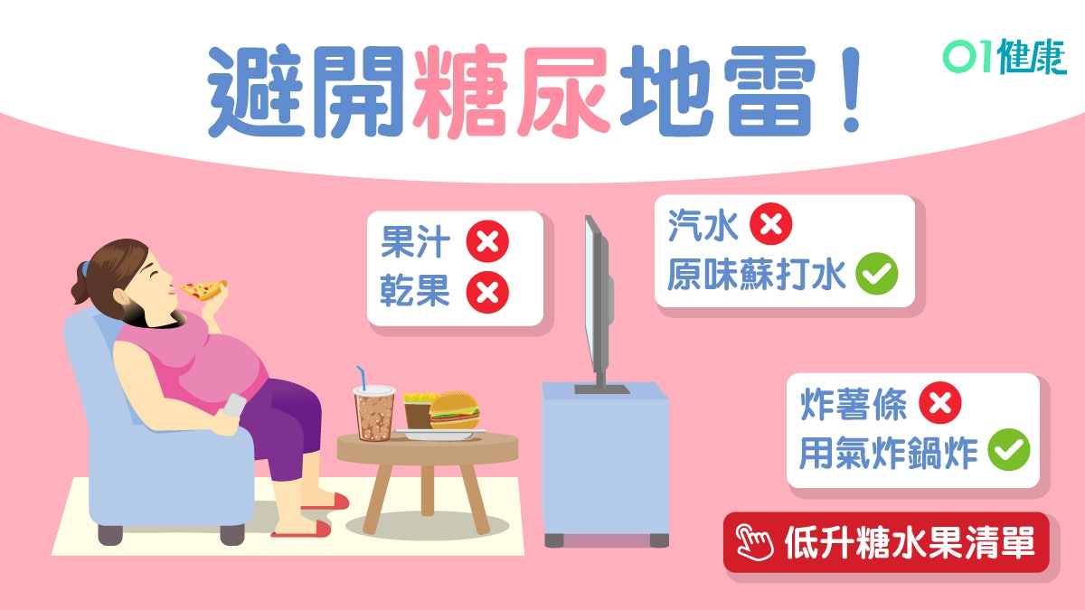 糖尿病|25歲女日飲1杯奶茶險喪命!高升糖9大食物餅乾都唔食得? 糖尿病|25歲女日飲1杯奶茶險喪命!高升糖9大食物餅乾都唔食得?