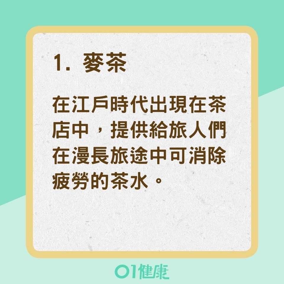 5種會解渴的天然飲品（01製圖）