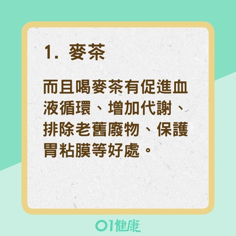 5種會解渴的天然飲品（01製圖）