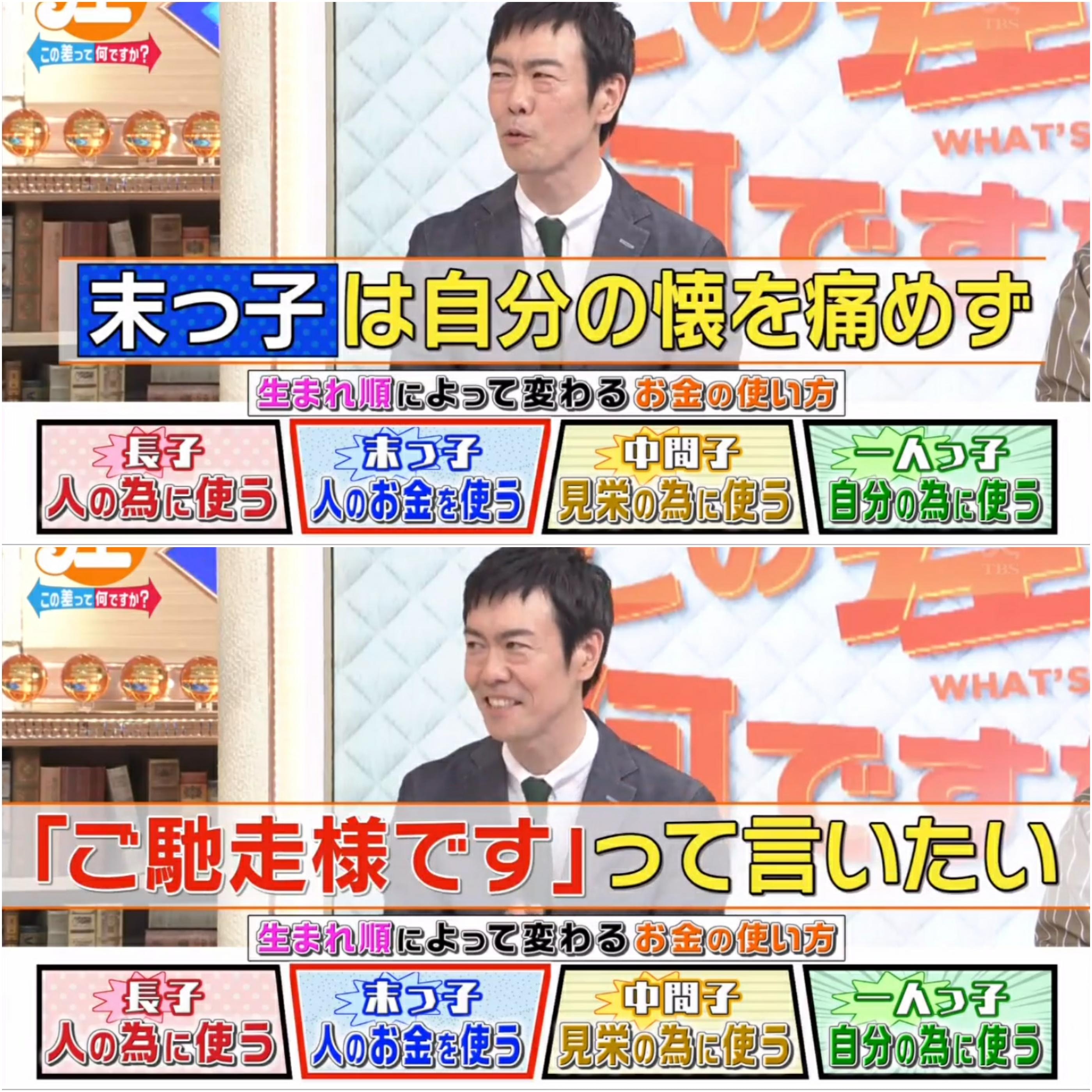 家中排行致戀愛失敗 日本專家分析結婚最佳配搭長子不可配老么 香港01 開罐 家中排行致戀愛失敗 日本專家分析結婚最佳配搭長子不可配老么 香港01 開罐