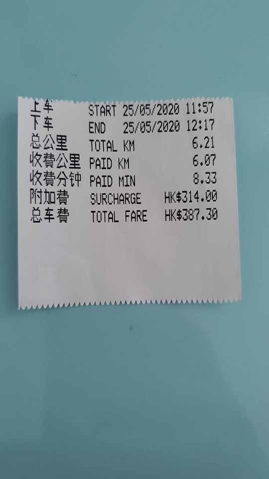 有回港女生從九龍城富豪東方酒店乘的士回粉嶺時，遭的士司機以車輛為「特別消毒車」為由加收車資。（fb群組「Fanling 粉嶺」圖片」