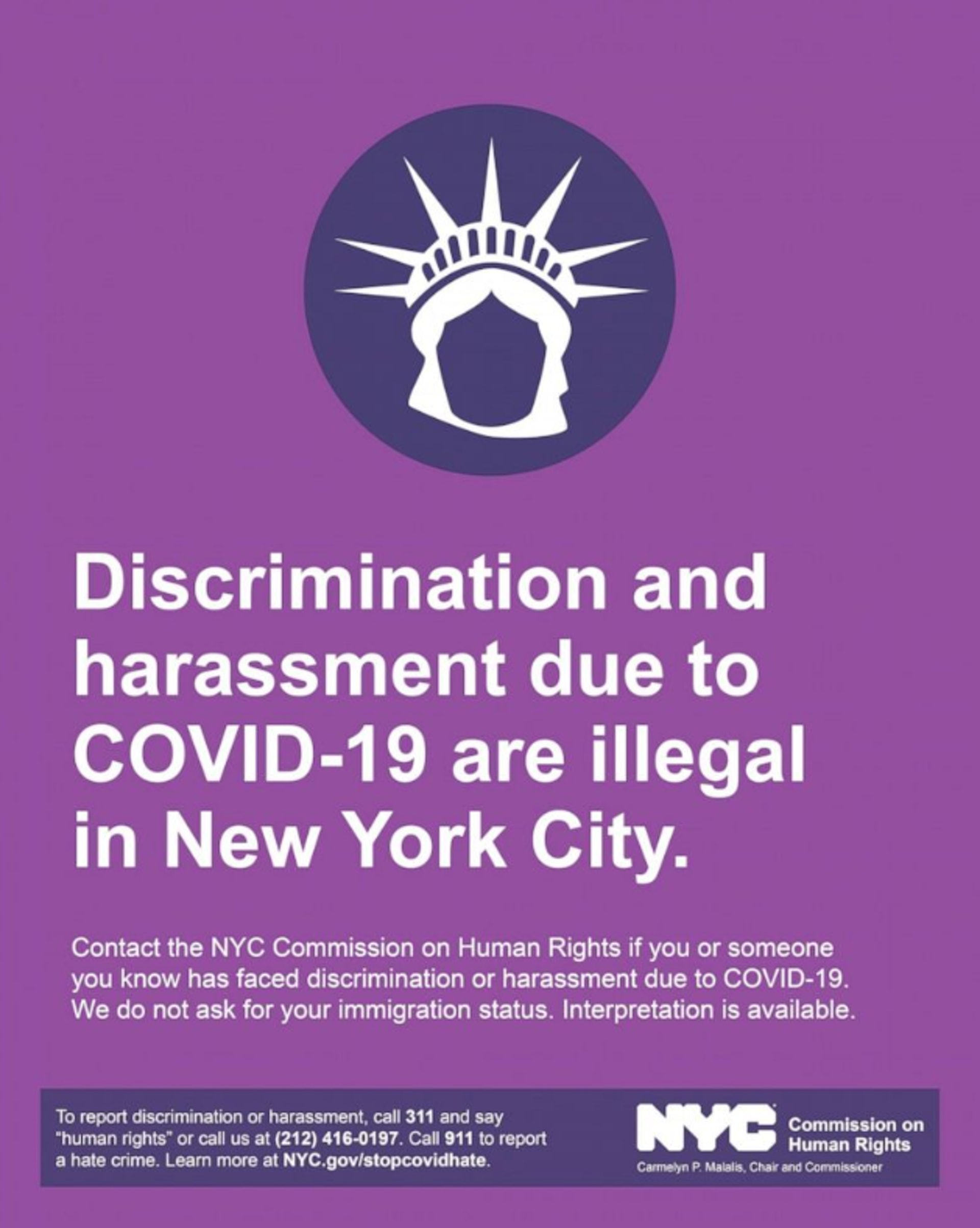 紐約市人權委員會的反歧視宣傳海報（紐約市人權委員會）
