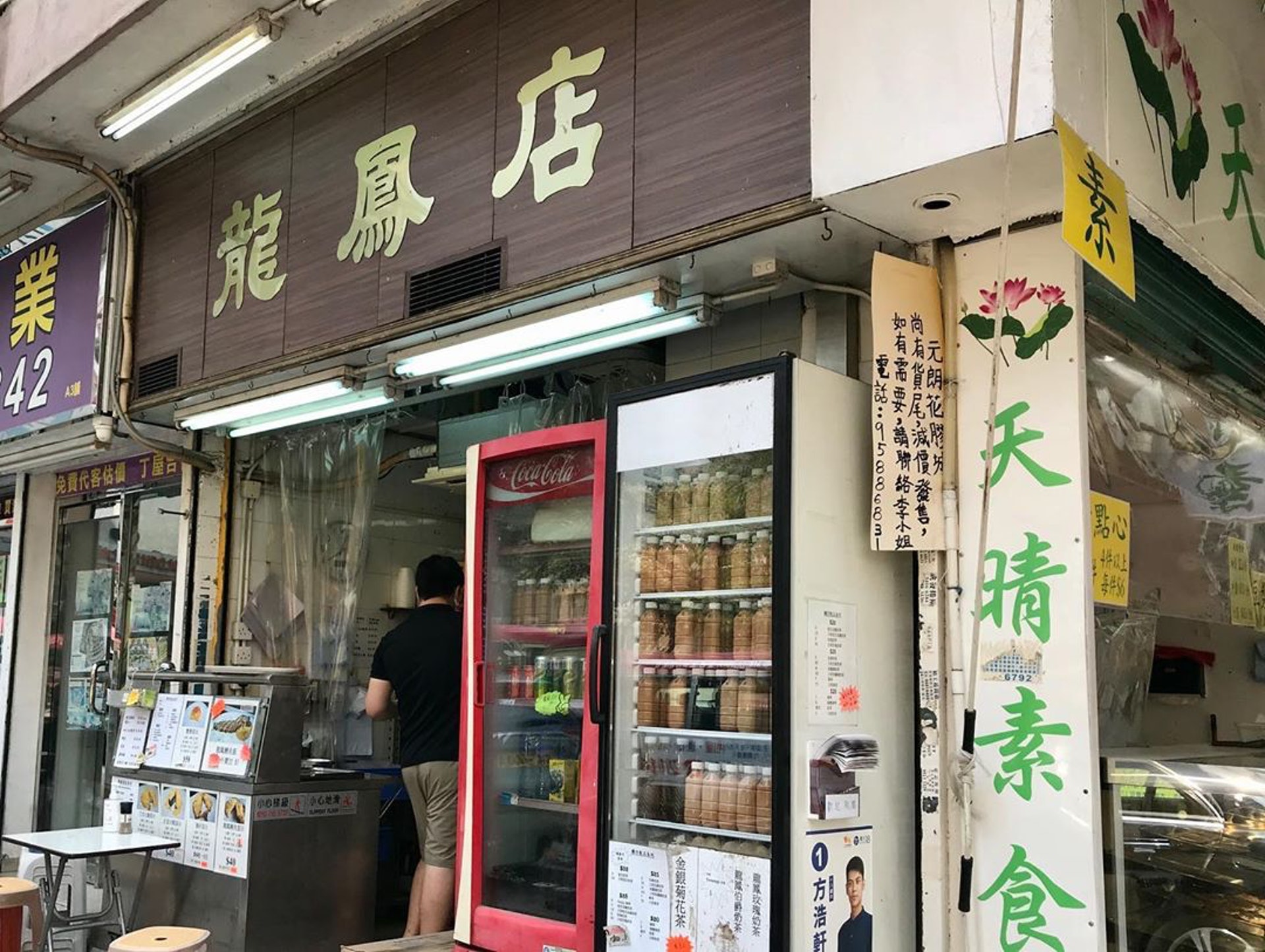 【第一站】龍鳳店歎瀑布蛋治早餐(圖片來源:IG@dinnerjie) 【第一站】龍鳳店歎瀑布蛋治早餐(圖片來源:IG@dinnerjie)