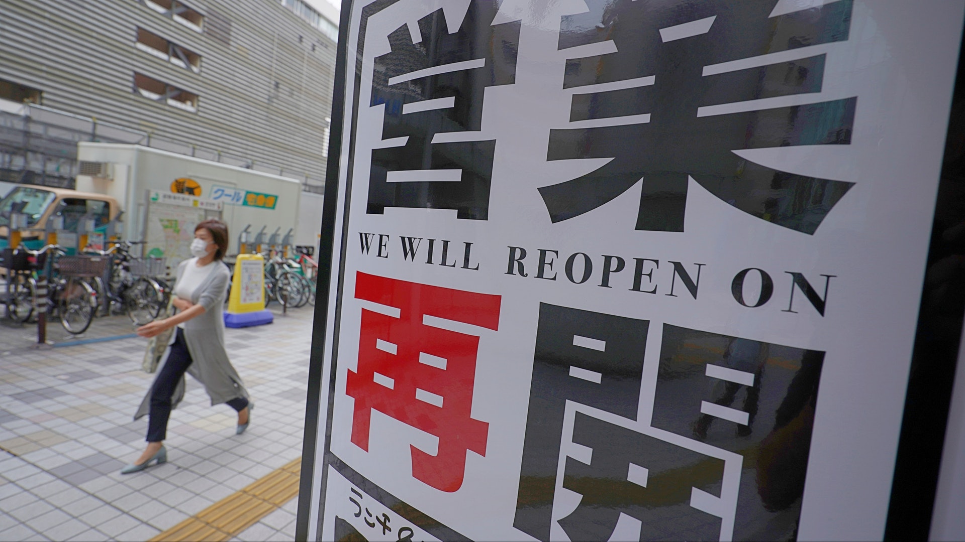 【新冠肺炎】日媒:東京疑爆發集體感染 為緊急狀態解除後首次 【新冠肺炎】日媒:東京疑爆發集體感染 為緊急狀態解除後首次