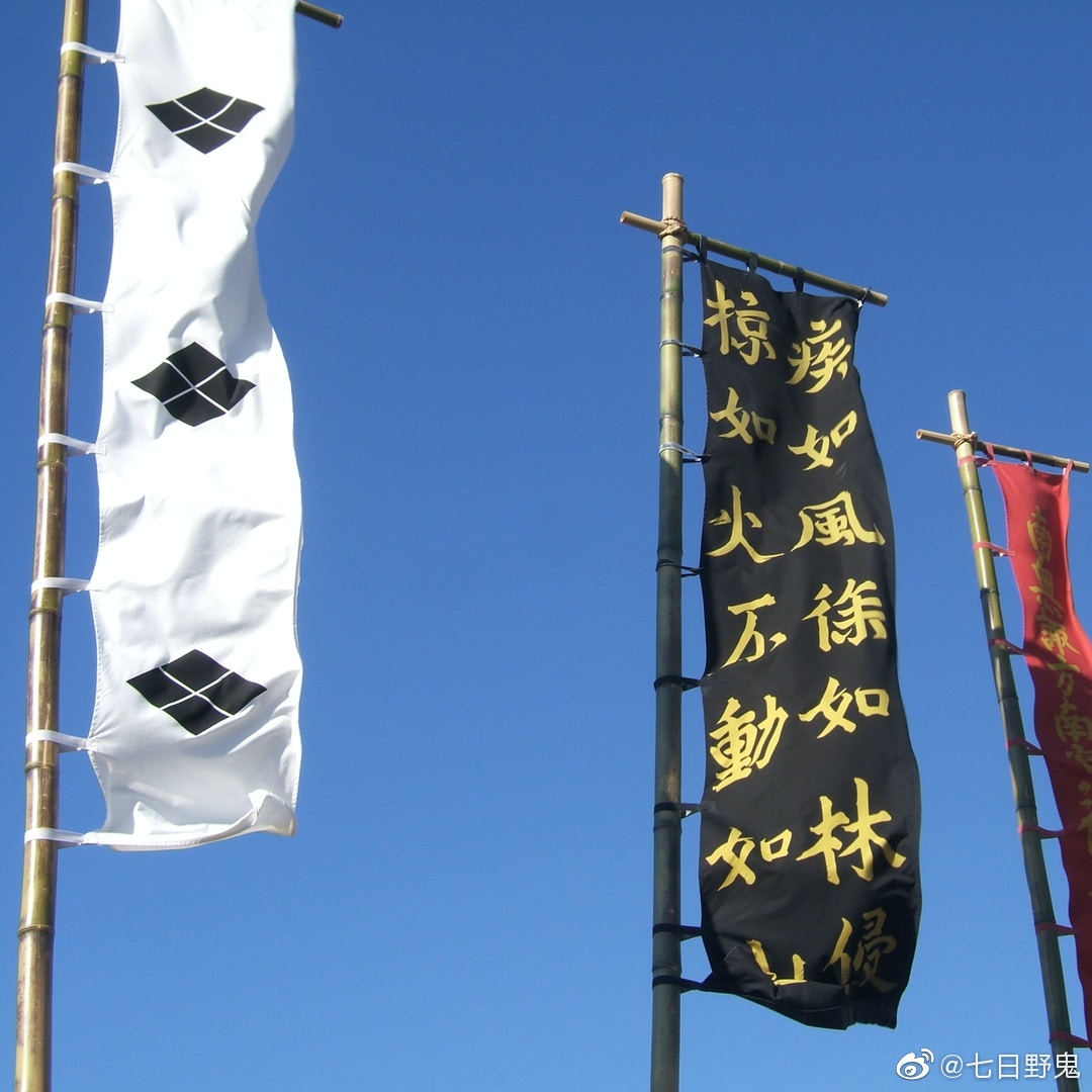 風林火山 四字旗非武田信玄所印戰爭宗教影響日本軍旗發展