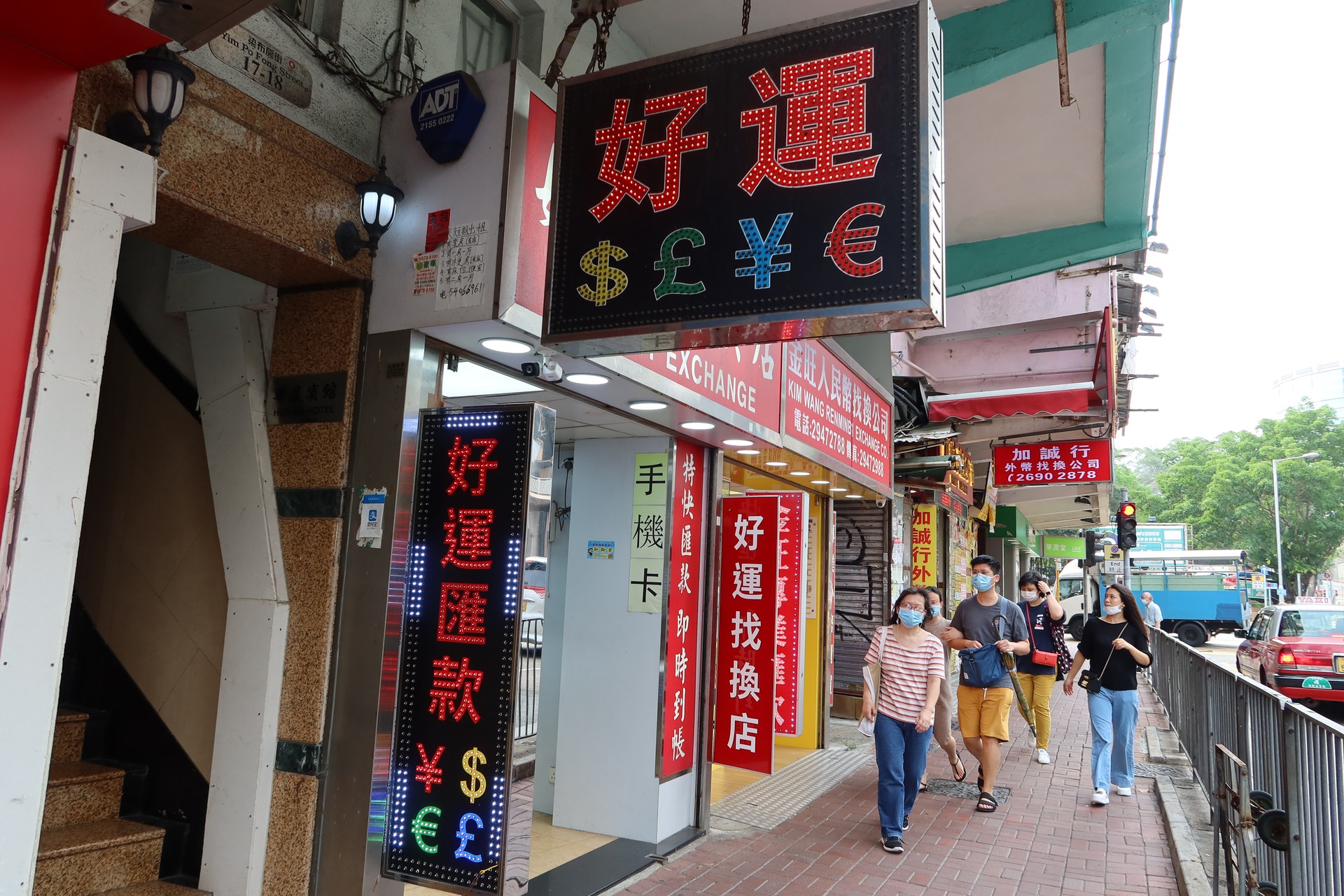 記者午後走訪亞皆老街及旺角道一帶,有零星市民到找換店兌換外幣。(林樂謙攝) 記者午後走訪亞皆老街及旺角道一帶,有零星市民到找換店兌換外幣。(林樂謙攝)