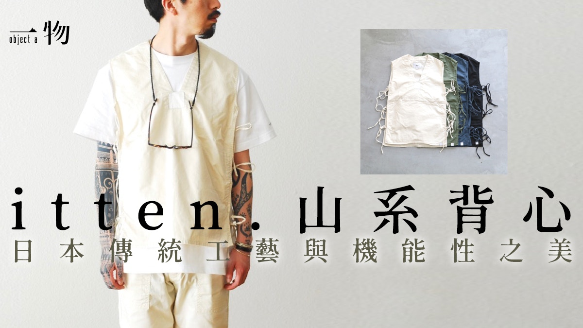 ジャケット・アウター UNIQLO Engineered Garments sacai kolor Uniqlo x Engineered Garments Fleece Collarless Coat (Japanese