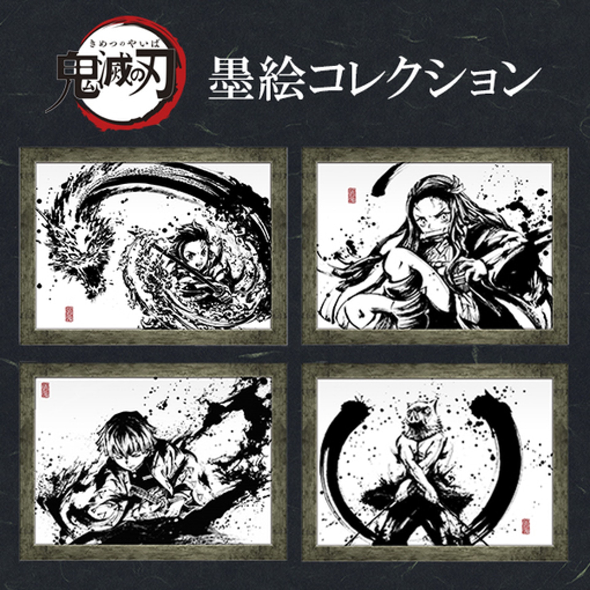 viutv 鬼滅の刃26