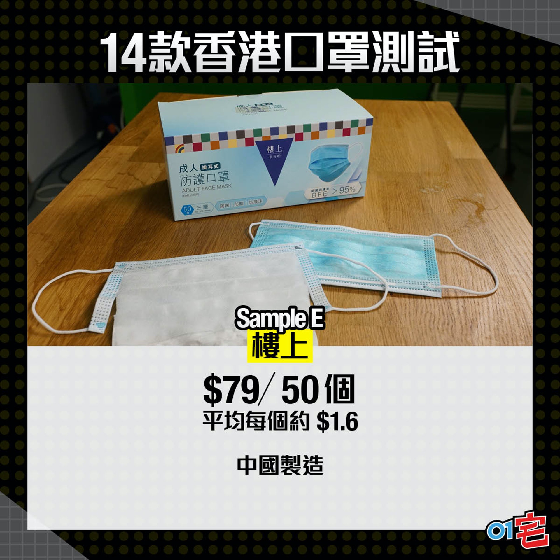 樓上 樓上