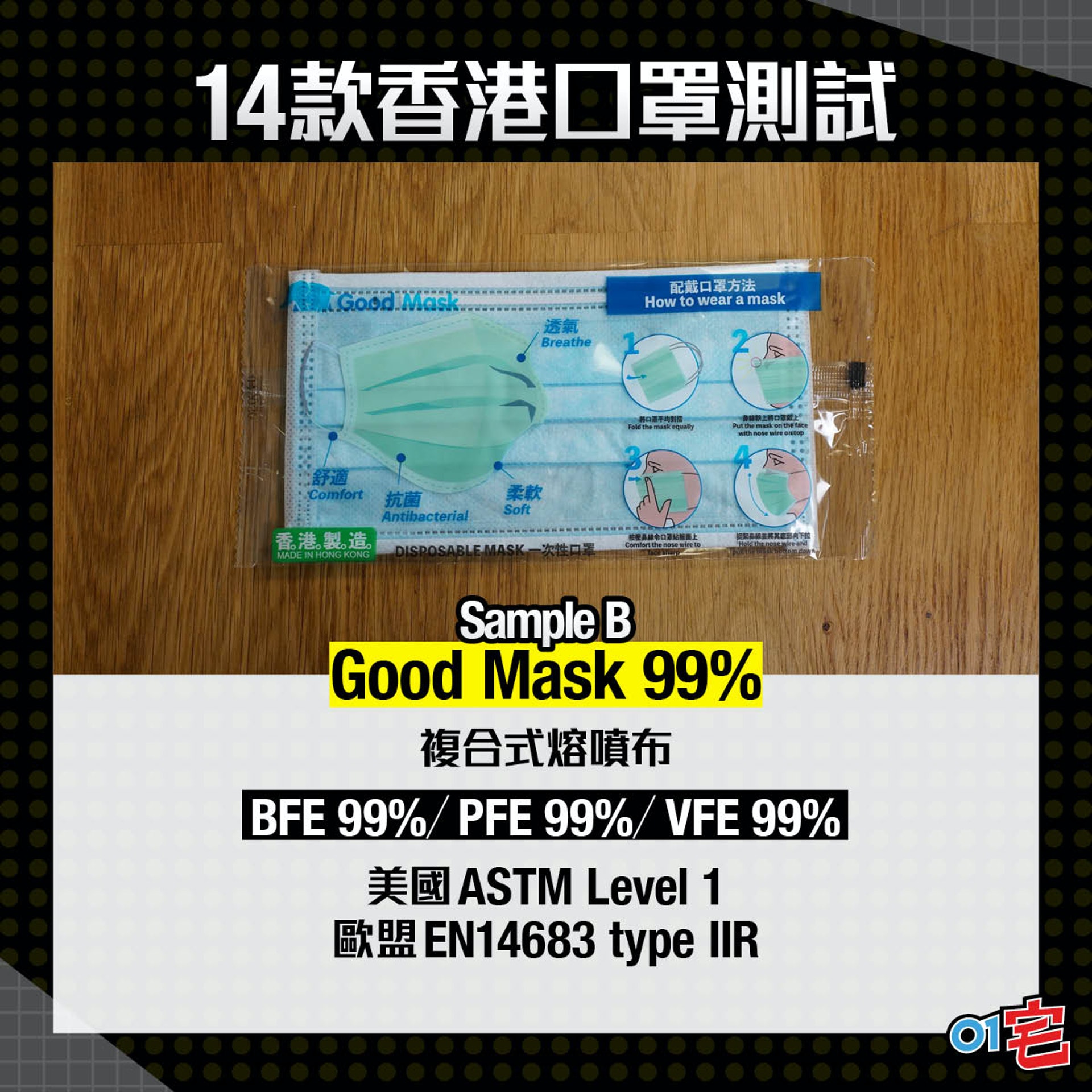 記者試戴短評:內耳式設計耳繩,大力一扯就很易斷,穿戴時適小心力度。獨立包裝方便攜帶,戴得都頗舒適。 記者試戴短評:內耳式設計耳繩,大力一扯就很易斷,穿戴時適小心力度。獨立包裝方便攜帶,戴得都頗舒適。