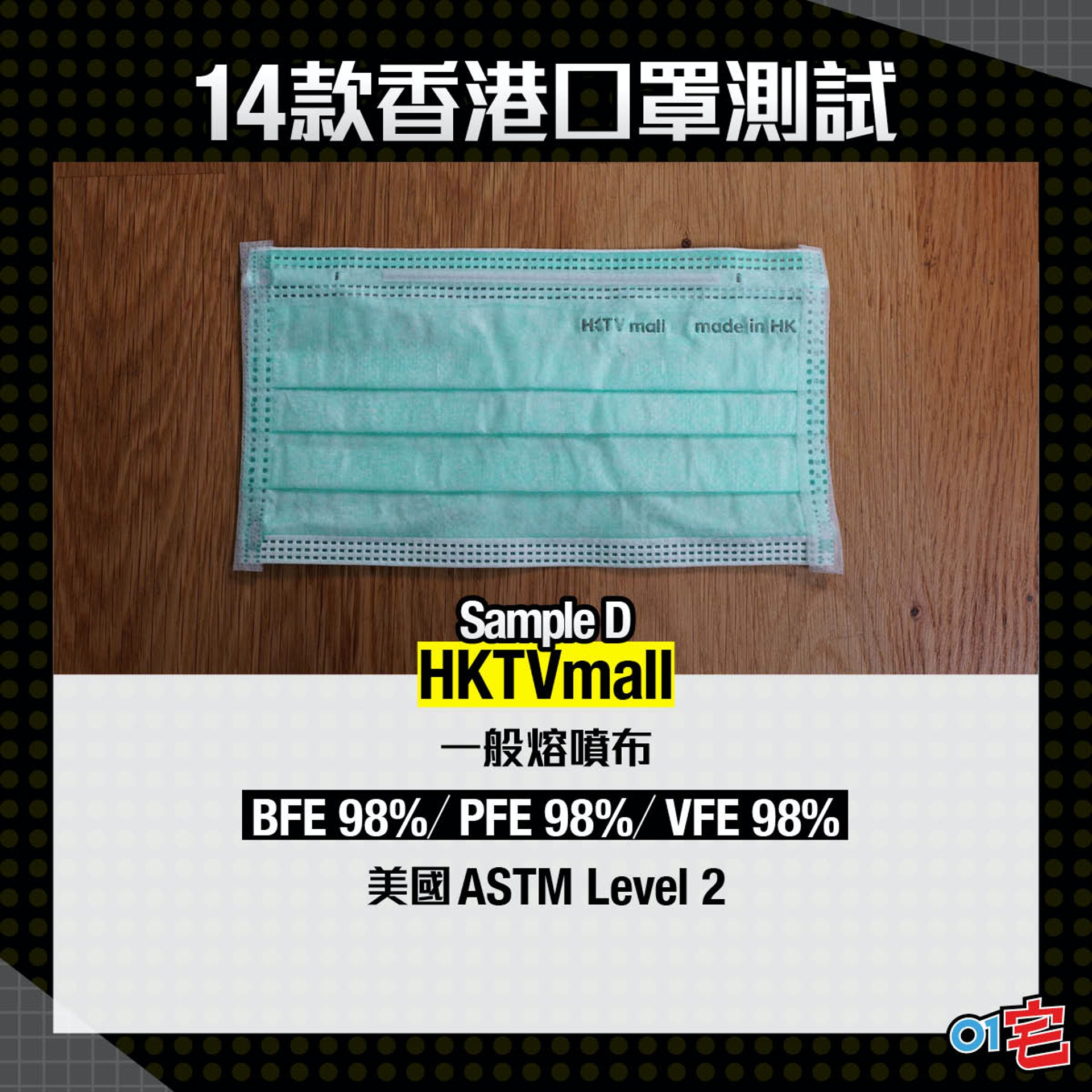記者試戴短評:內耳式設計耳繩,有一點點硬,而且大力一扯就口戴就斷,用時小心! 記者試戴短評:內耳式設計耳繩,有一點點硬,而且大力一扯就口戴就斷,用時小心!