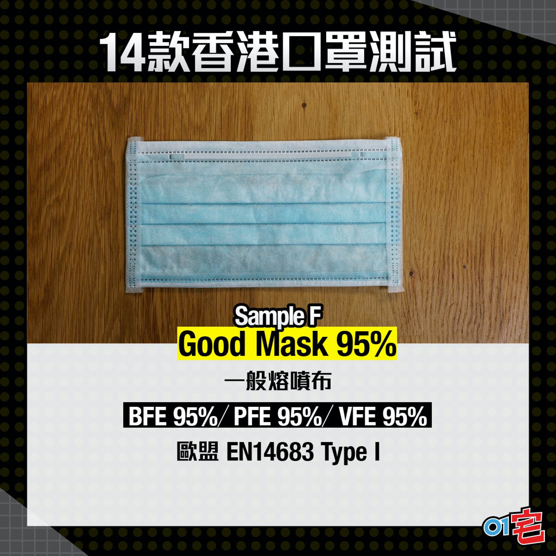 記者試戴短評:內耳式設計耳繩,大力一扯口戴就斷,要小心使用,戴上後夠貼面及非常舒適 記者試戴短評:內耳式設計耳繩,大力一扯口戴就斷,要小心使用,戴上後夠貼面及非常舒適