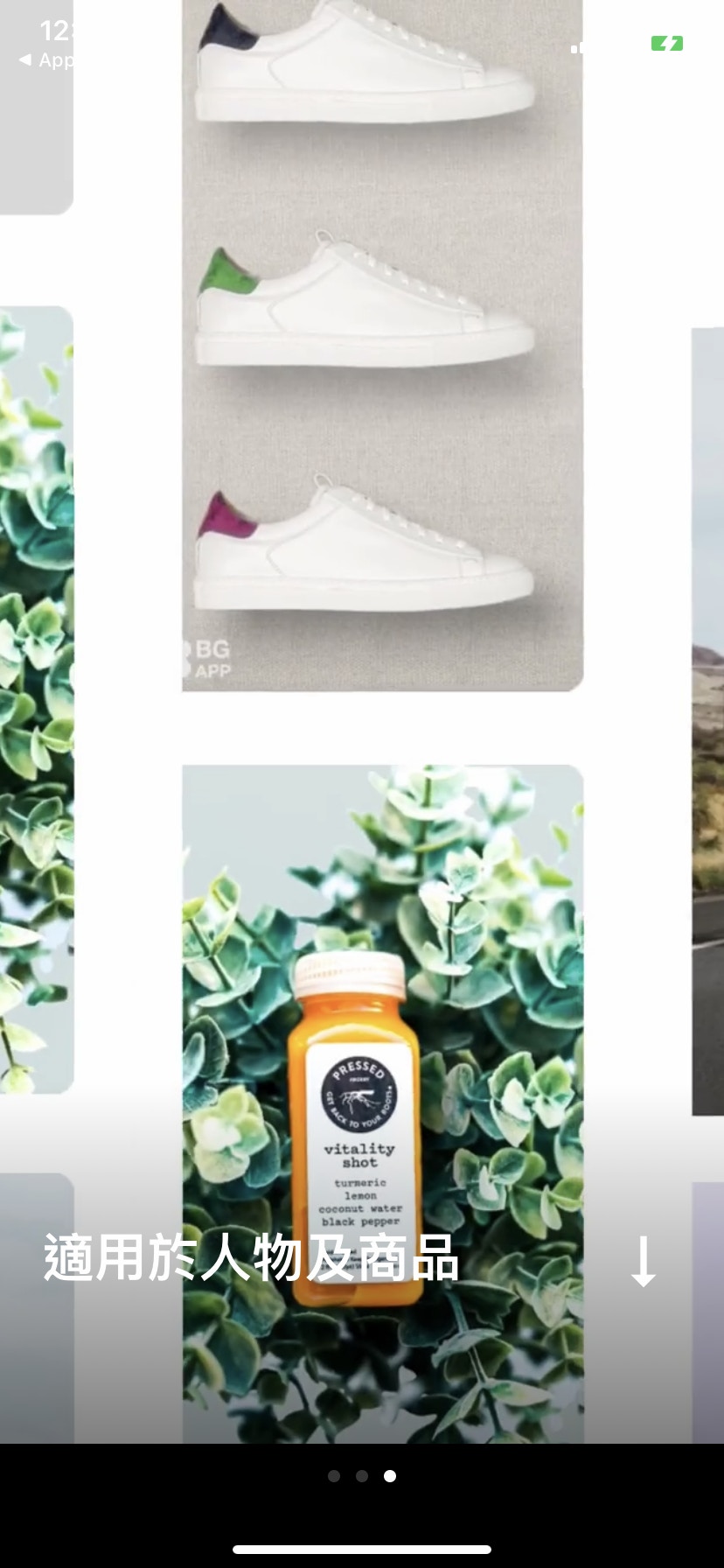免費退地App PhotoRoom操作簡單速刪或改變背景、圖文疊層隨意加