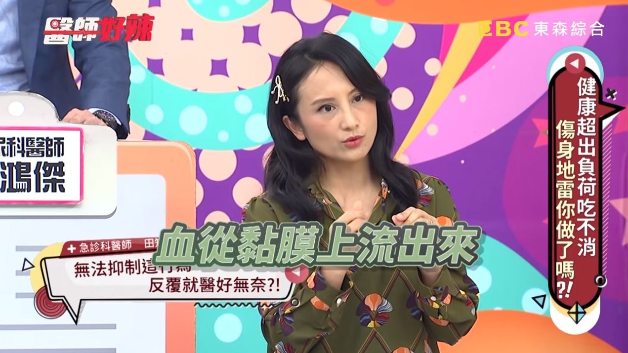 【自慰】30歲台男密集式打飛機致嘔血?「戒J」失敗下場出人意表 【自慰】30歲台男密集式打飛機致嘔血?「戒J」失敗下場出人意表