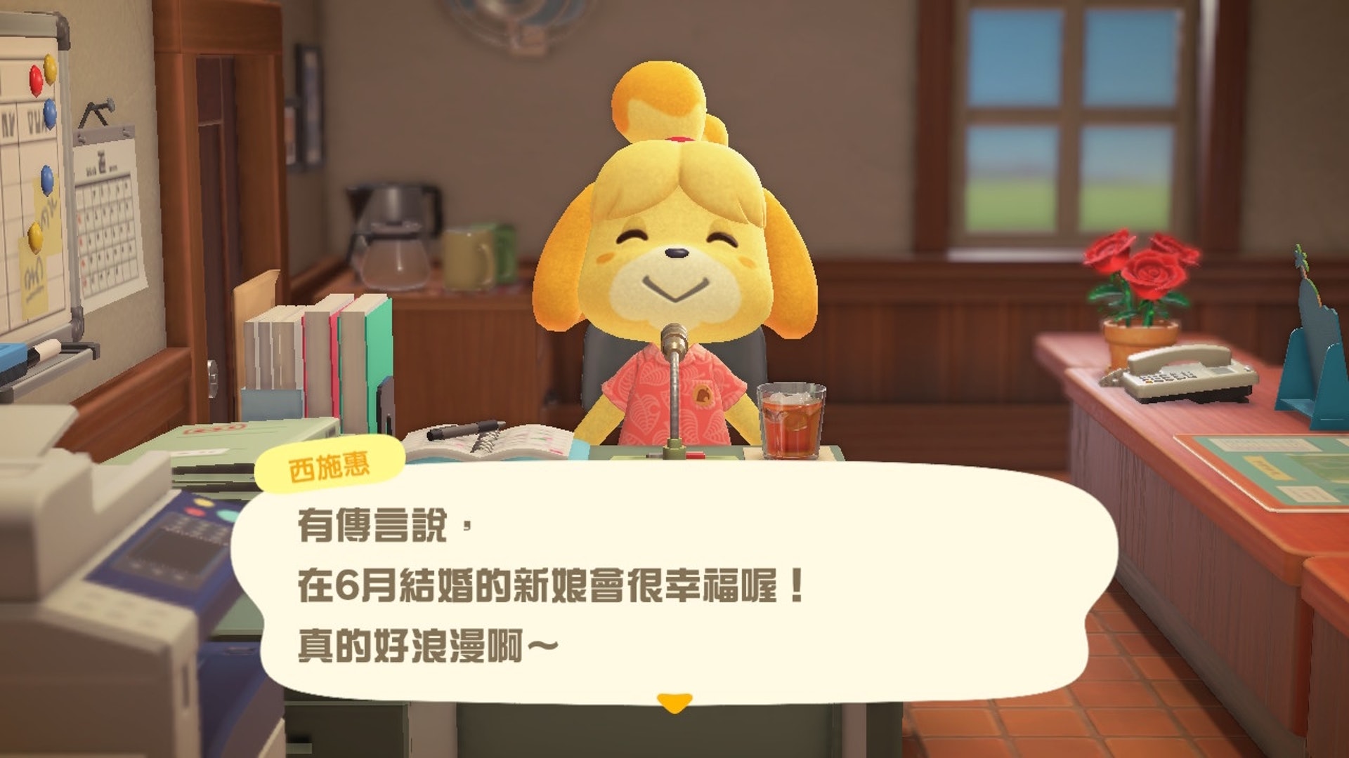《動物之森》6月婚禮活動(遊戲擷圖) 《動物之森》6月婚禮活動(遊戲擷圖)