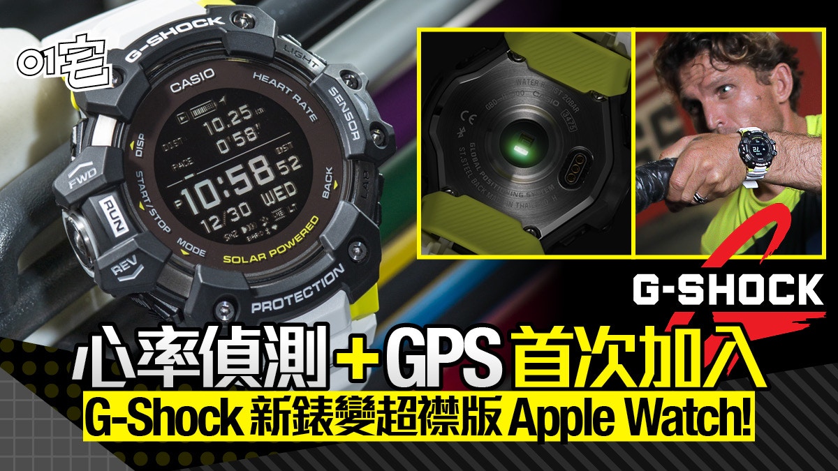 apple watch g shock