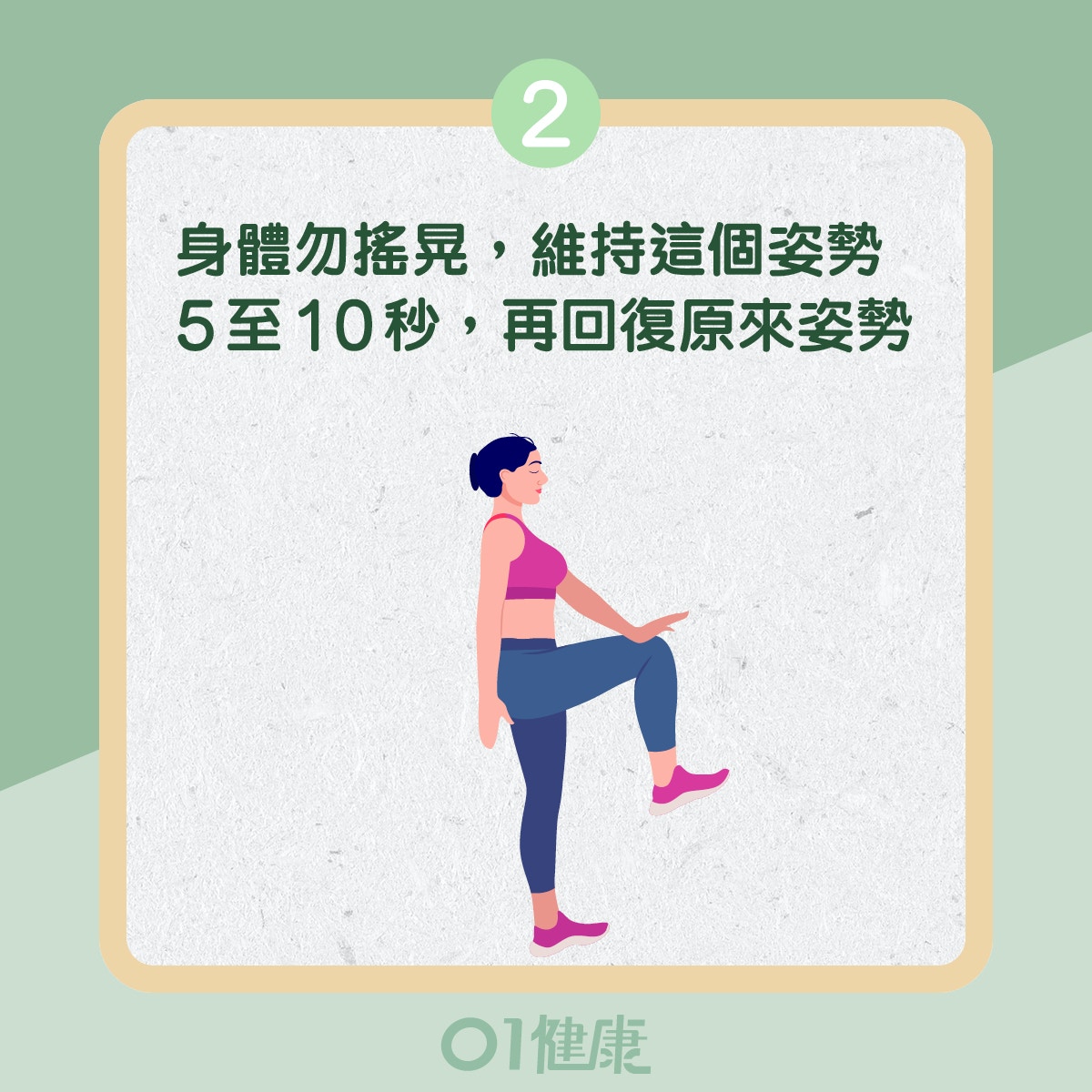 腰痛拉筋 姿勢不良唔運動腰背痛4個動作強背肌減脊椎負擔 腰痛拉筋 姿勢不良唔運動腰背痛4個動作強背肌減脊椎負擔