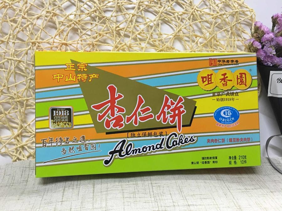 商標之爭 中山咀香園訴侵權澳門咀香園餅家被判賠10萬人仔 香港01 大國小事