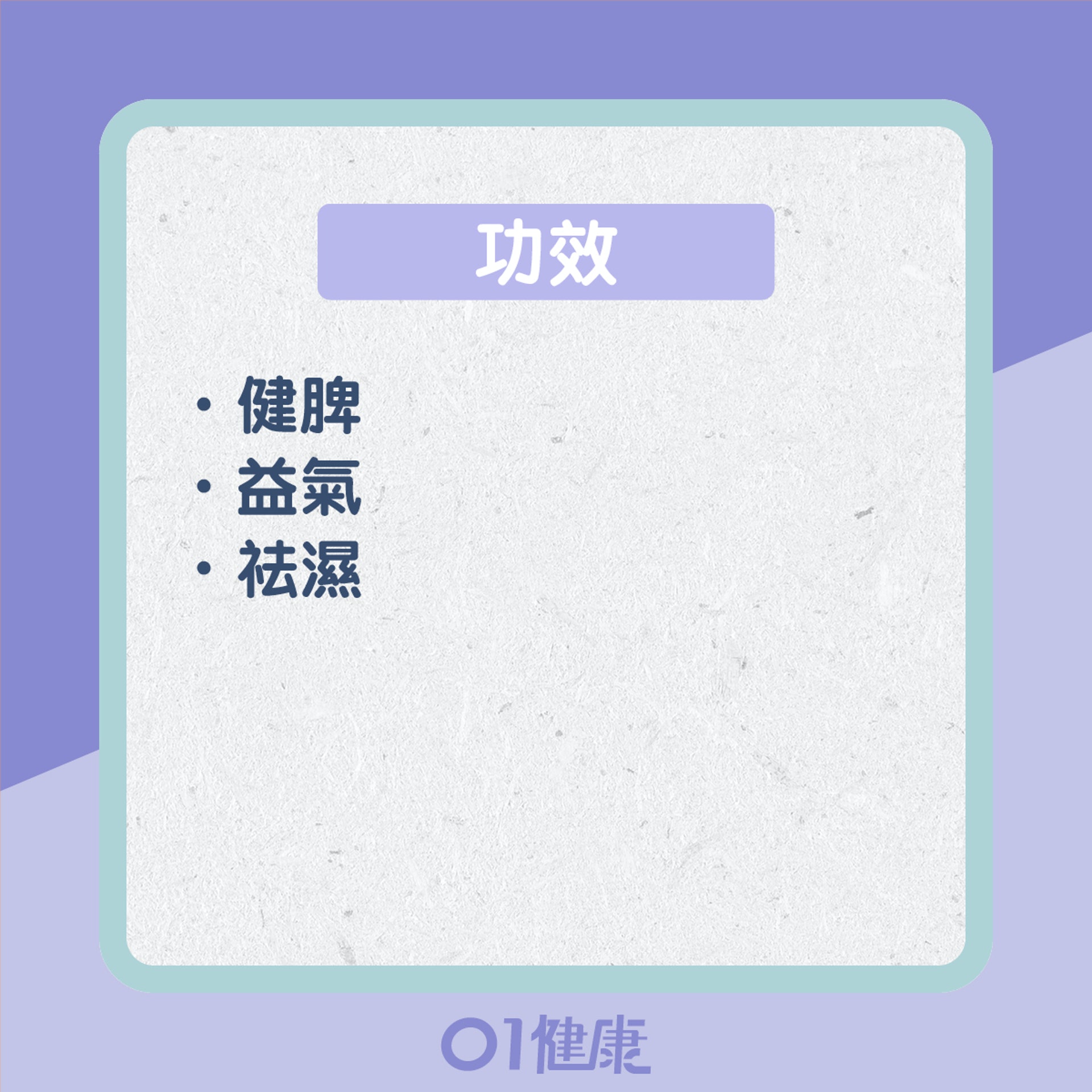 番薯素湯(01製圖) 番薯素湯(01製圖)