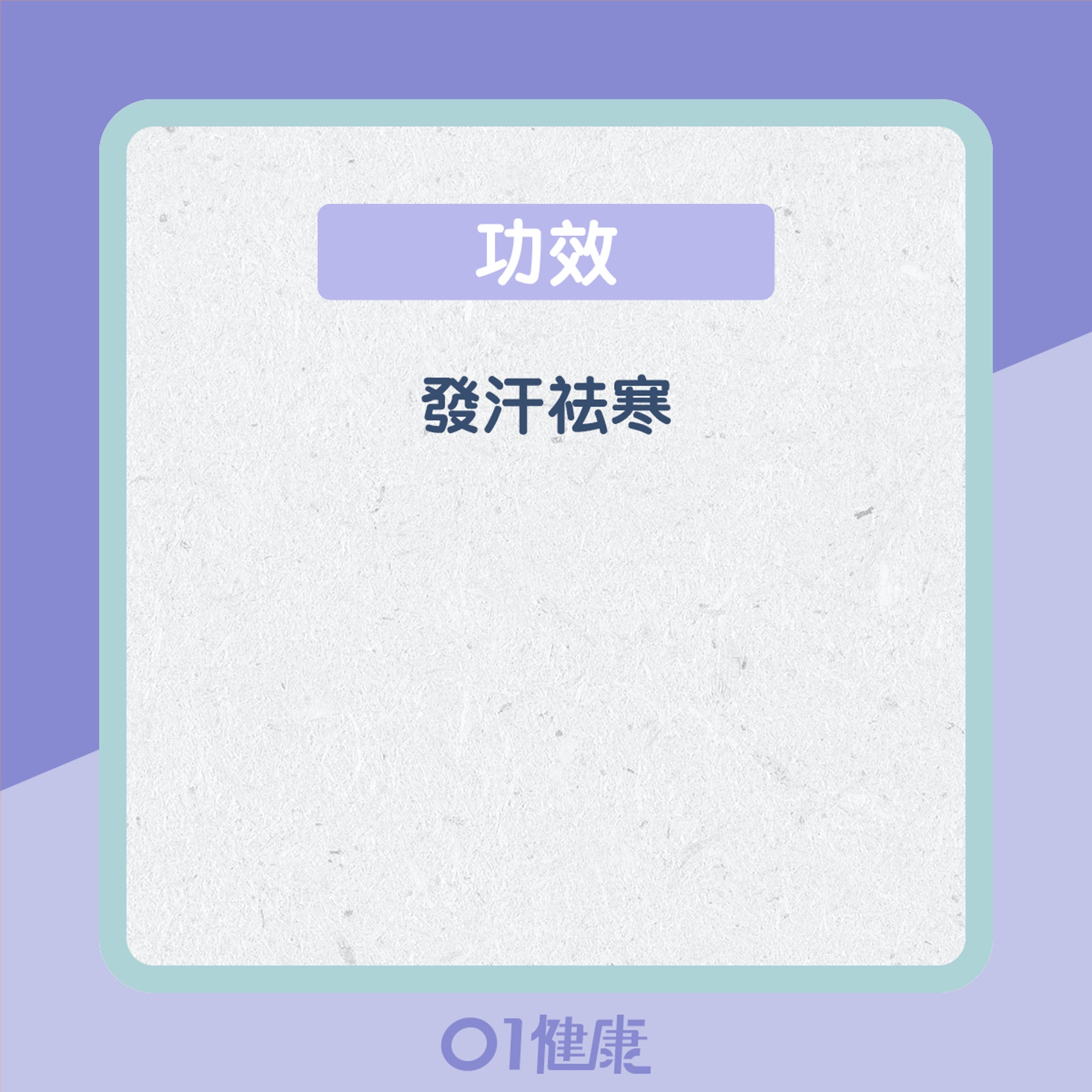 紅糖薑湯(01製圖) 紅糖薑湯(01製圖)