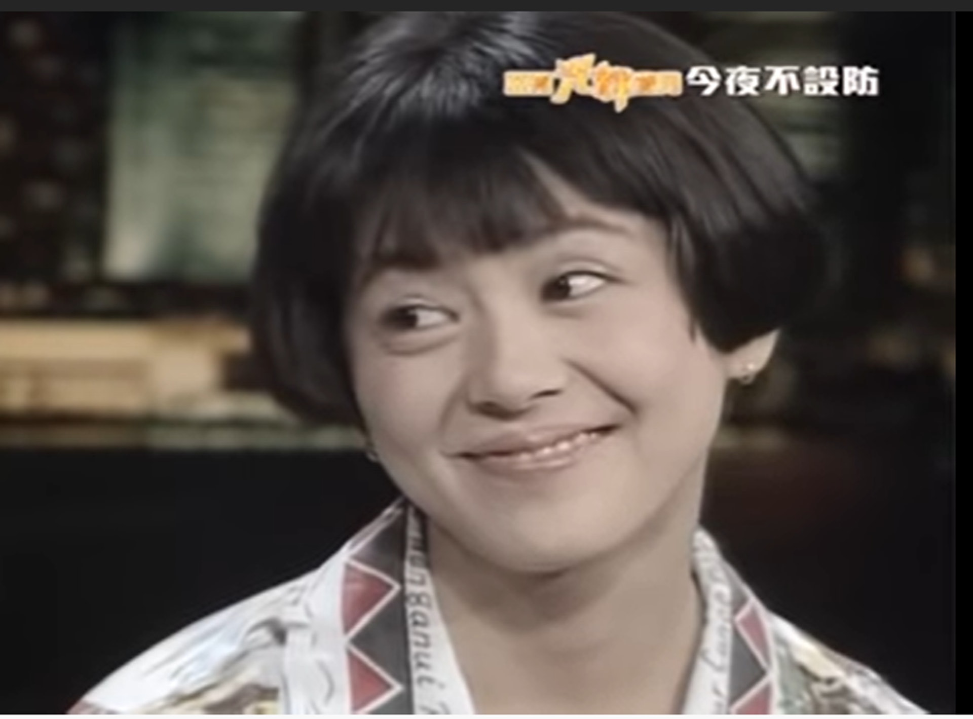 小泉今日子曾戀小歲龜梨和也賣2千萬豪宅補貼已婚男友追夢 小泉今日子曾戀小歲龜梨和也賣2千萬豪宅補貼已婚男友追夢