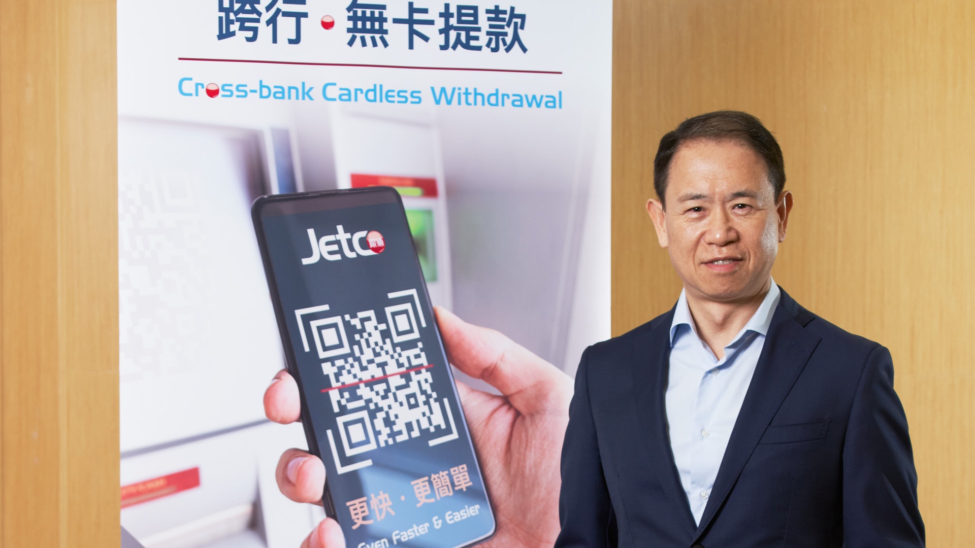 銀通:推出跨行無卡提款服務 每日提款上限2萬元 銀通:推出跨行無卡提款服務 每日提款上限2萬元