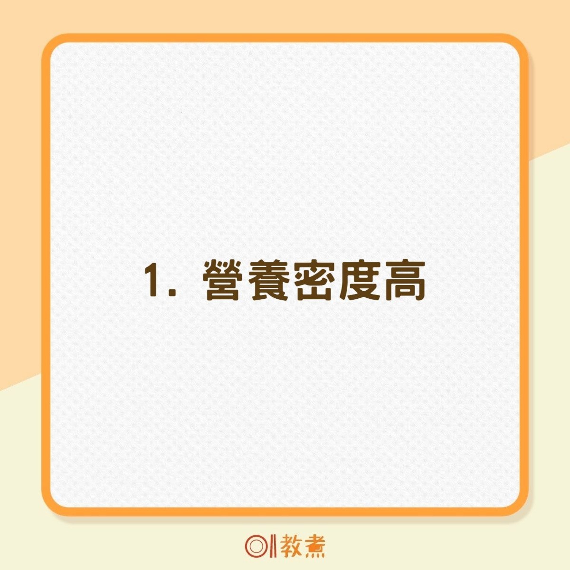 吃茄子的7大好處(01製圖) 吃茄子的7大好處(01製圖)